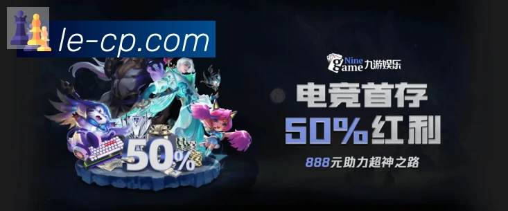 棋牌乐官网APP 封面图