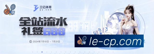 棋牌乐官网荣誉